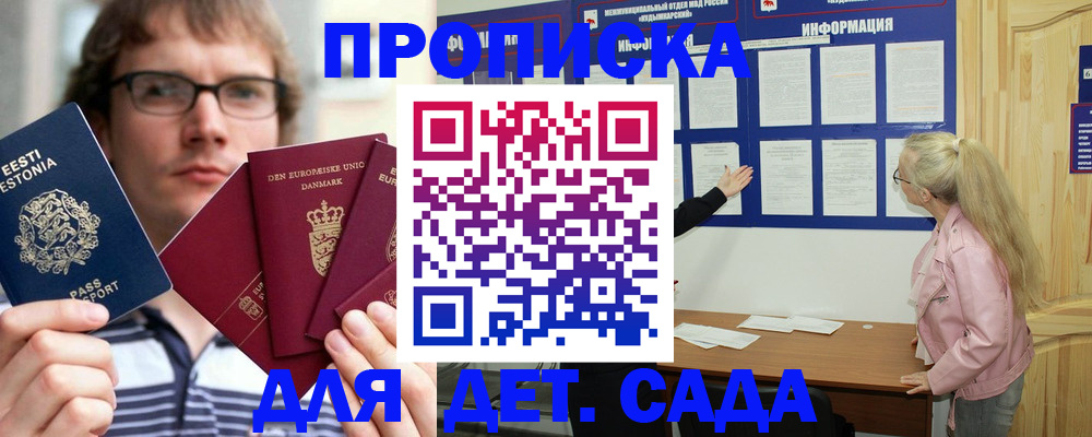 найти адрес прописки в Киренске