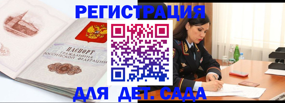 форма 3 в Киренске